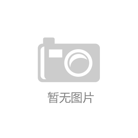 国家标准物质突破1．9万项pg电子平台我