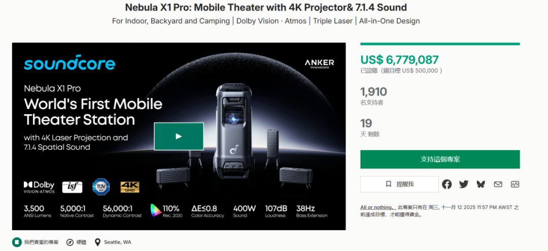 季露营火了有人赚到了第一桶金!pg电子娱乐平台“淡季”不淡冬(图1) 季露营火了有人赚到了第一桶金!pg电子娱乐平台“淡季”不淡冬(图1)