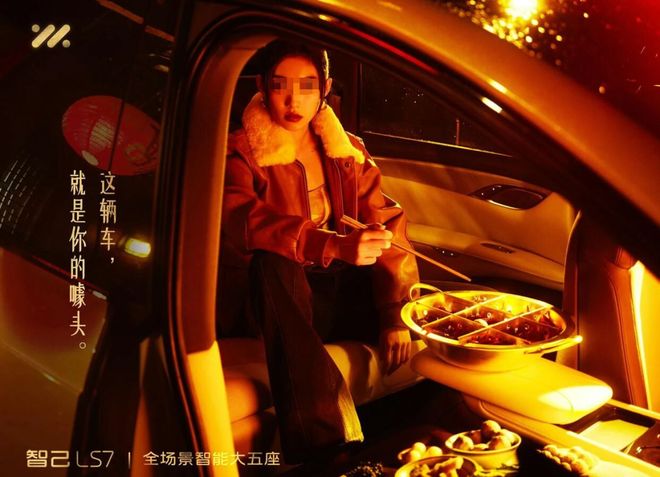 改衣帽间3亿中产傻眼了pg电子入口蔚来新车爆(图10) 改衣帽间3亿中产傻眼了pg电子入口蔚来新车爆(图10)