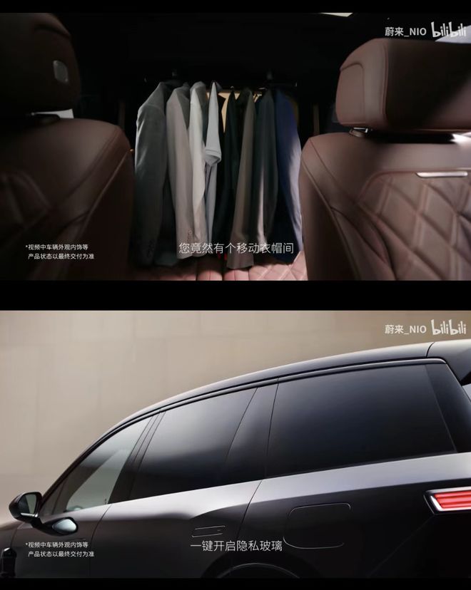 改衣帽间3亿中产傻眼了pg电子入口蔚来新车爆(图5) 改衣帽间3亿中产傻眼了pg电子入口蔚来新车爆(图5)