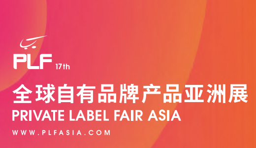 国际电商(印尼)产业博览会pg电子平台2