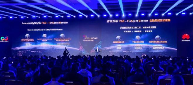 秒贷款！华为全栈AI加速让银行及时看见电子pg游戏靠10万+粉丝北漂插画师(图2)